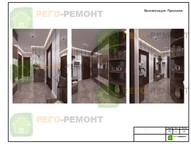 Дизайн проект квартиры 65 м2
